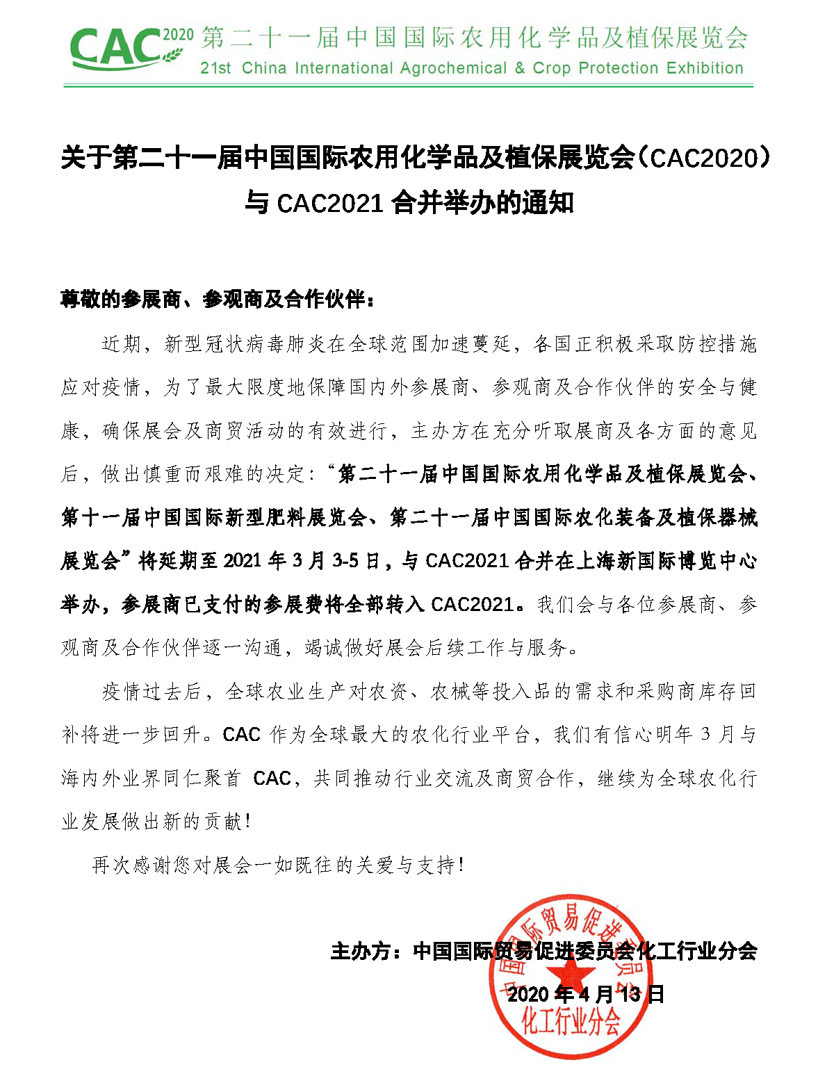 Menjadualkan semula CAC2020